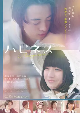 科幻机甲冒险电影 全新力作